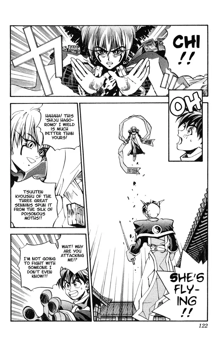 Houshin Engi Chapter 4 2